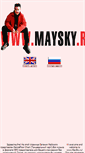 Mobile Screenshot of maysky.ru