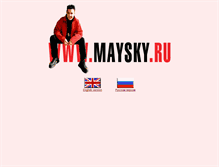 Tablet Screenshot of maysky.ru